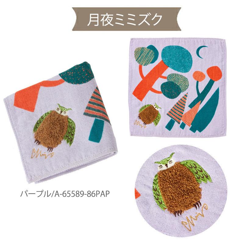 moritaMiW moritaMiW / 森田MiW モコモコドウブツハンカチ（25cm×25cm