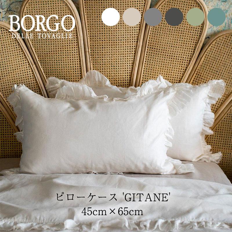 mmis 1月より価格改訂 BORGO DELLE TOVAGLIE ボルゴ フリル ピロー