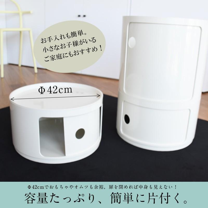 Kartell（カルテル） 正規代理店 収納家具 Componibili Round