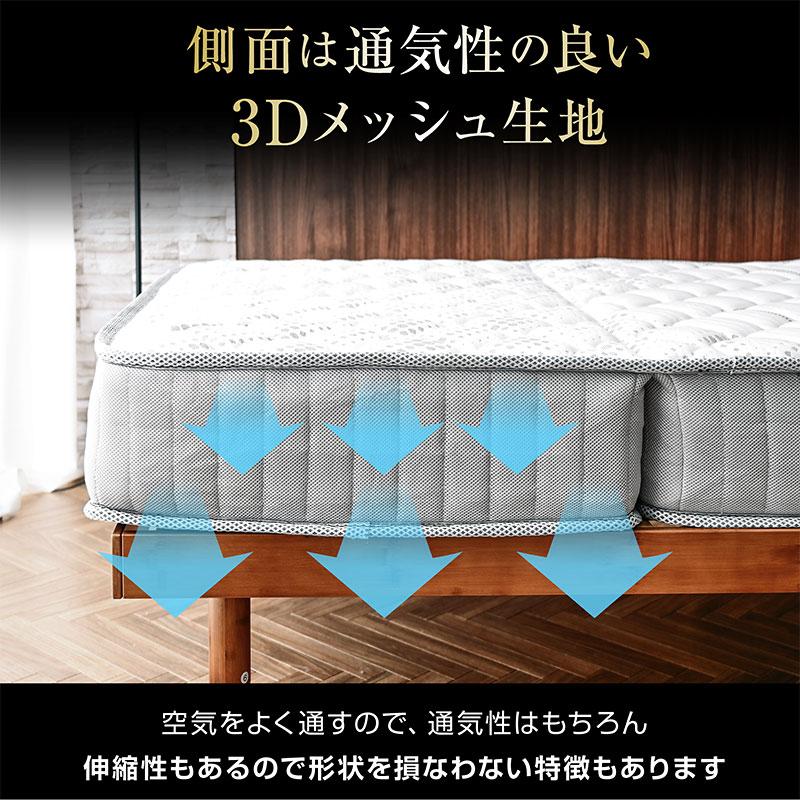 ARTTOWN ポケットコイル 三つ折り マットレス シングル セミダブル