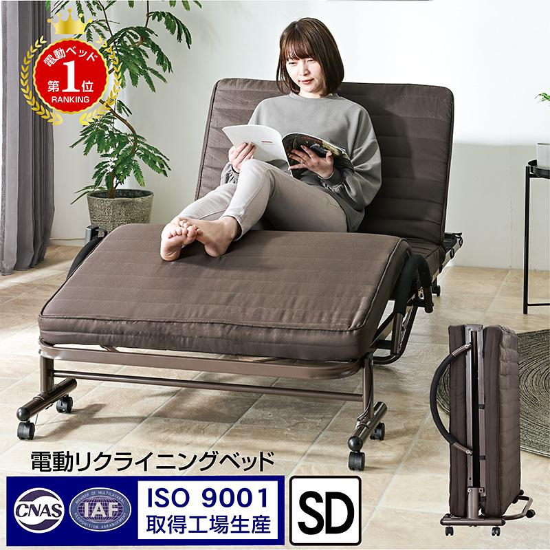 ARTTOWN ランキング1位 電動ベッド 折りたたみ 介護 向け ベッド 足