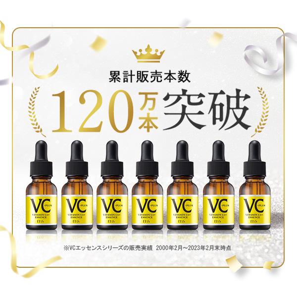 EBiS 美容液 ビタミンc美容液 毛穴 ケア ビタミンc誘導体 LDK エビス