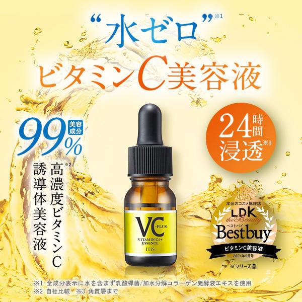 EBiS ビタミンc 美容液 誘導体 毛穴 ケア ビタミンc誘導体 vc