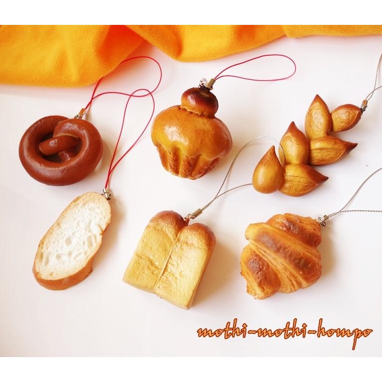 スクイーズ パン たべられそうでたべられないパンのマスコット