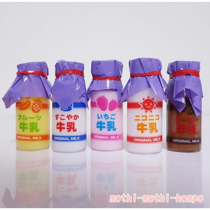 アウトレット 訳あり スライム なつかしの牛乳瓶とろとろマスコット