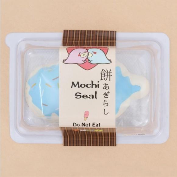 スクイーズ ぷに丸 餅あざらし ブルーベリーアイスクリーム 可愛い