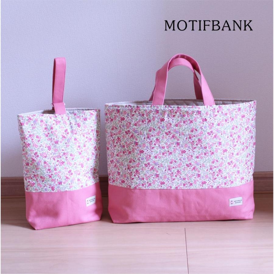 レッスンバッグ】 ハンドメイド 【花柄Xピンク】 裏地加工（生成
