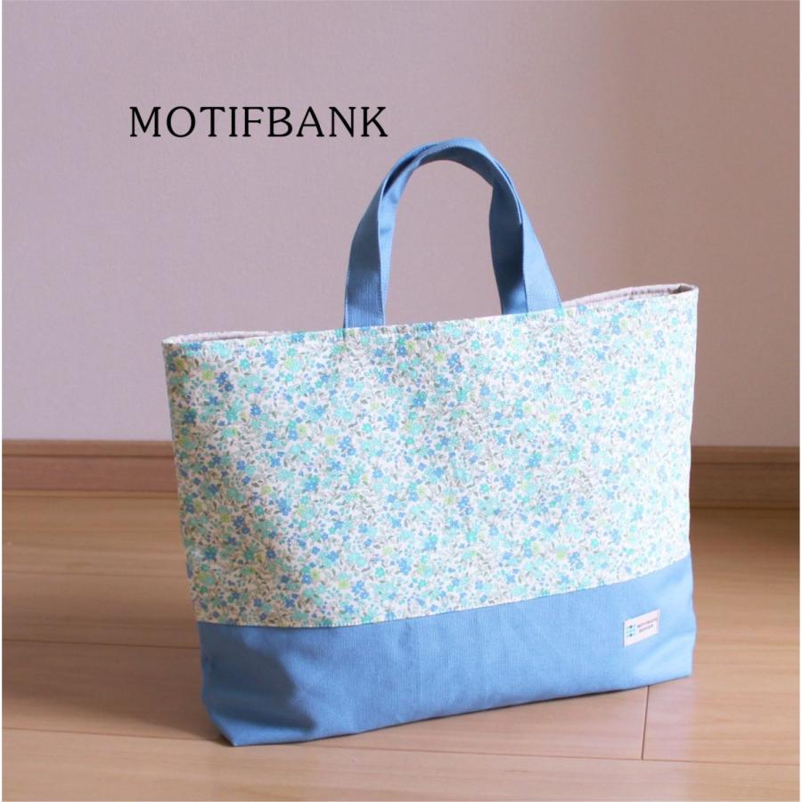 レッスンバッグ】カスタムサイズオーダー 納期1〜2週間 : MOTIFBANK