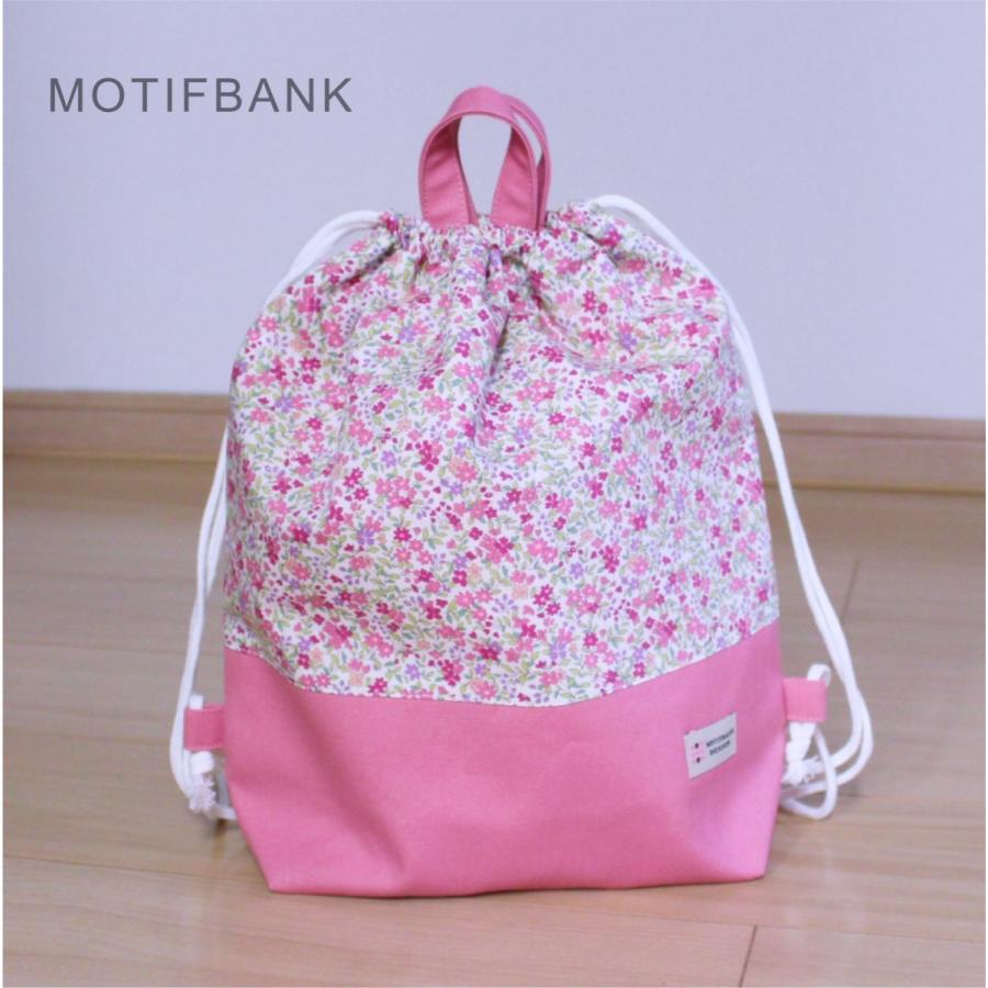 体操服入れ：ナップサック】 ハンドメイド 【花柄Xピンク】 入園