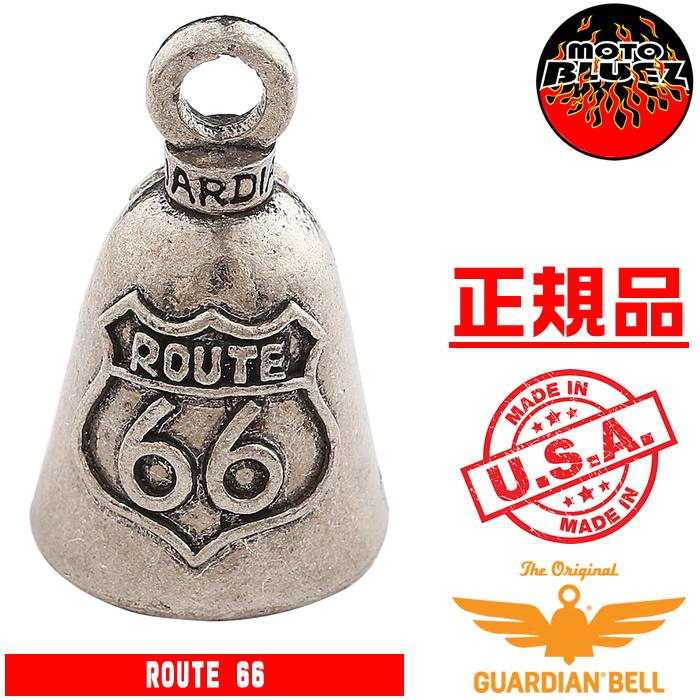 GUARDIAN BELL（ガーディアンベル） 米国製 ROUTE66 ルート66