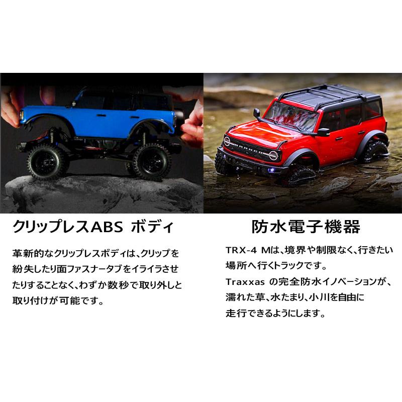 在庫限り！】TRAXXAS トラクサス 1/18 ラジコン「TRX-4 M」Land Rover