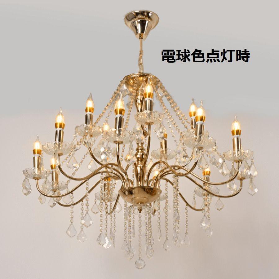 シャンデリア LED対応 照明 照明器具 送料無料 調光器対応