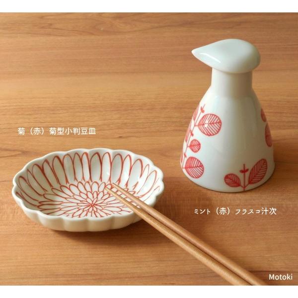 伊万里焼 お皿 小皿 小鉢 楕円鉢 珍味 醤油皿 かわいい 華やか 食器 和