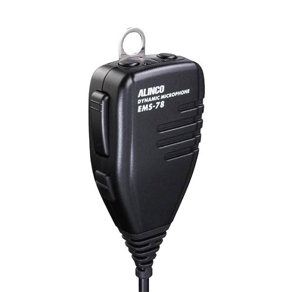 ALINCO（アルインコ） アマチュア無線機 DR-735DS（DR735DS）144