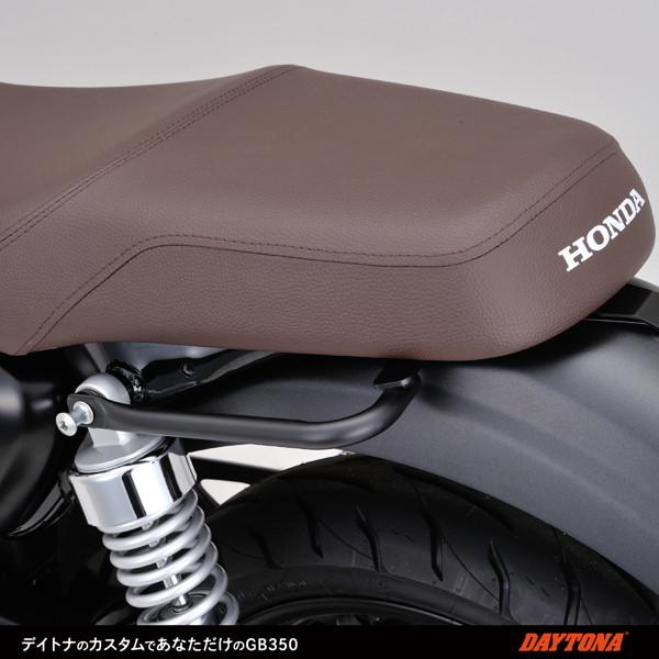 DAYTONA（デイトナ） 23089 バイク用 タンデムグリップ GB350(21
