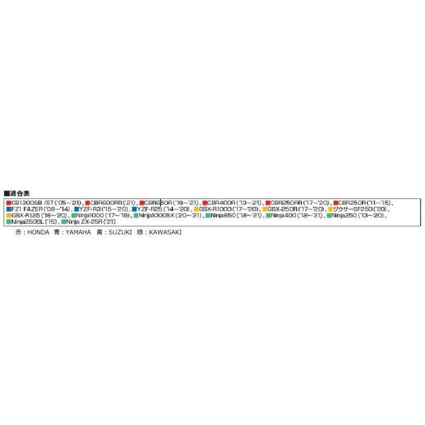 DAYTONA（デイトナ） ハイビジミラー ダイヤ ショート 左用 ロー