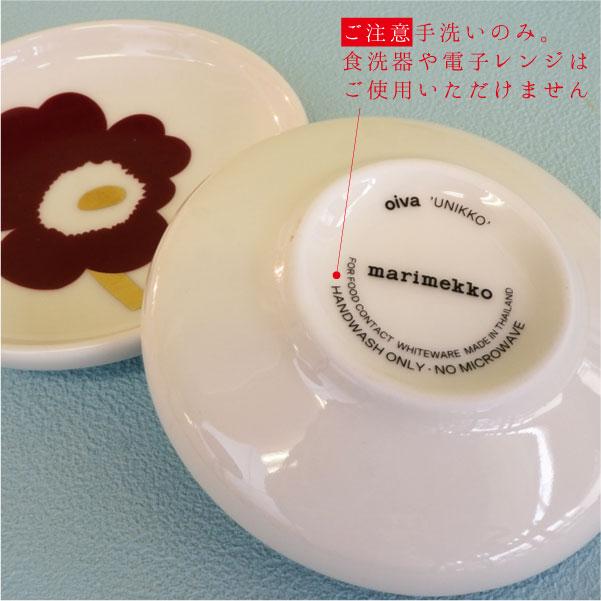 marimekko（マリメッコ） 豆皿2枚セット 金彩UNIKKO（ウニッコ