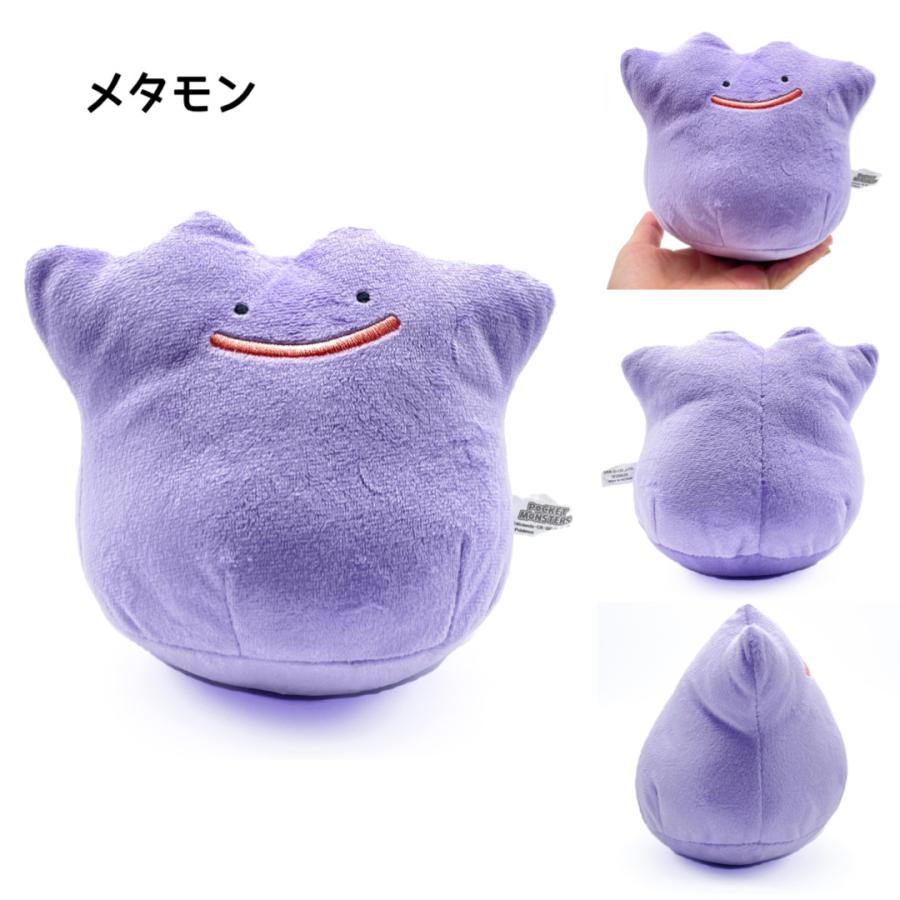 Pokemon（ポケモン） ぬいぐるみ ポケットモンスター ピカチュウ