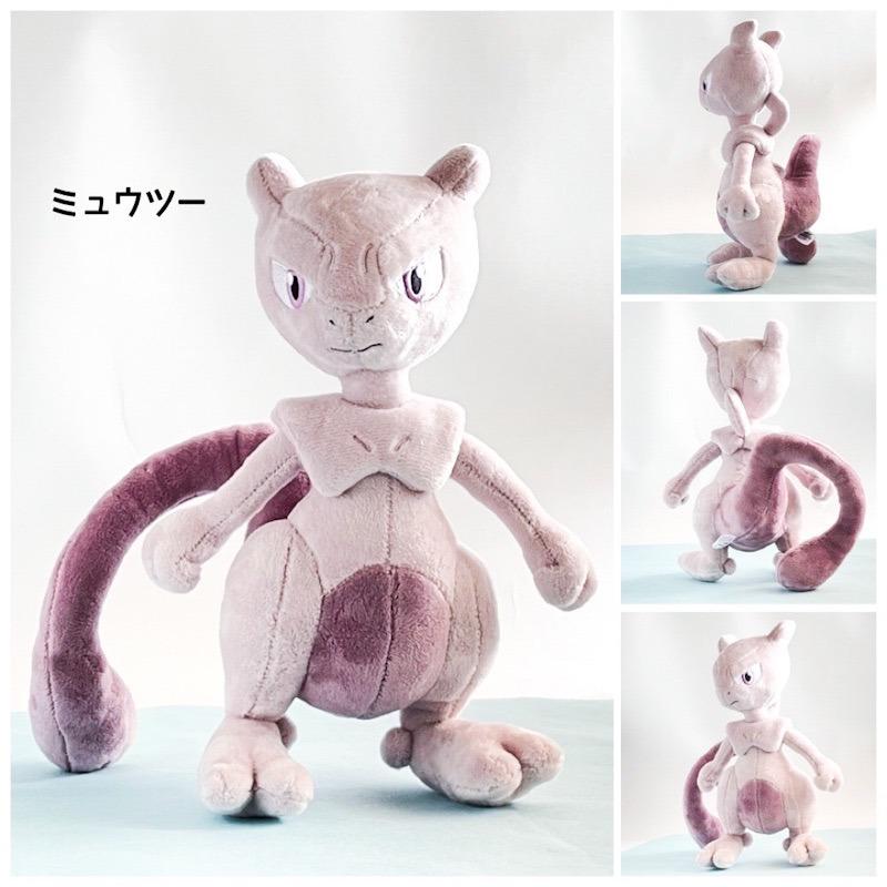 Pokemon（ポケモン） ぬいぐるみ ポケットモンスター ミュウツー