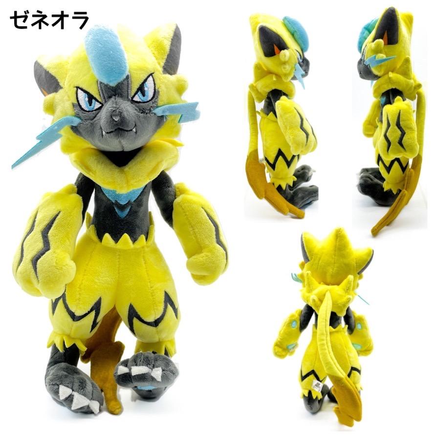 Pokemon（ポケモン） ぬいぐるみ ゼネオラ ポケットモンスター グッズ