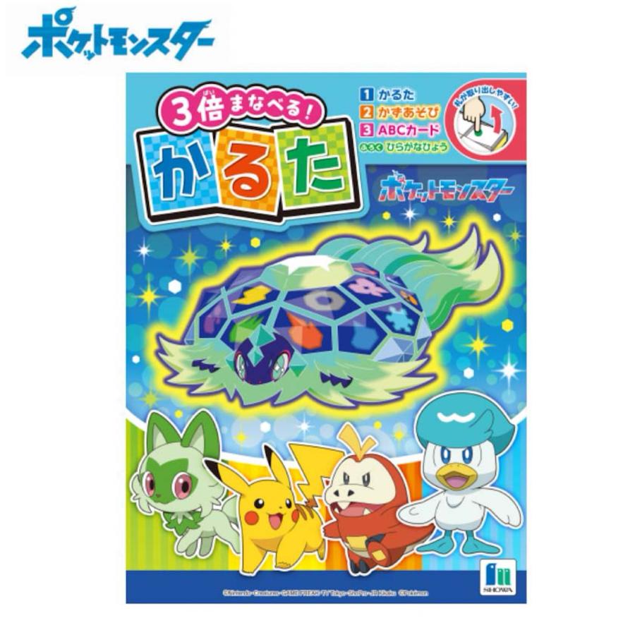 Pokemon（ポケモン） ポケットモンスター かるた カルタ 3倍まなべる