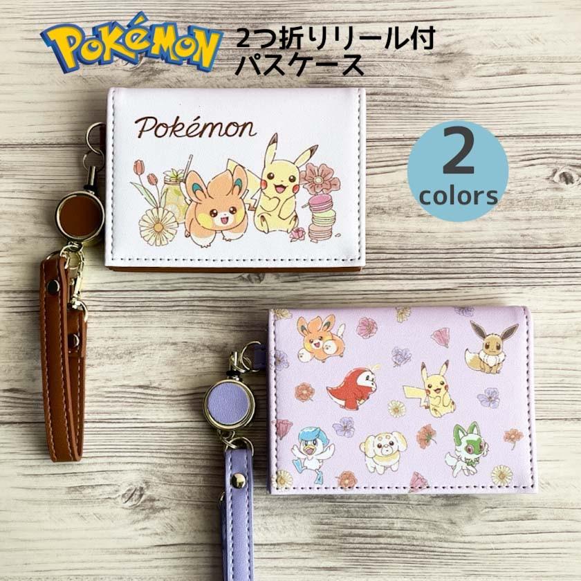 Pokemon（ポケモン） パスケース 定期入れ ICカード入れ