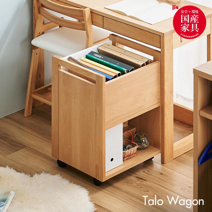 堀田木工所 国産 キャスター付き デスクワゴン サイドワゴン サイド