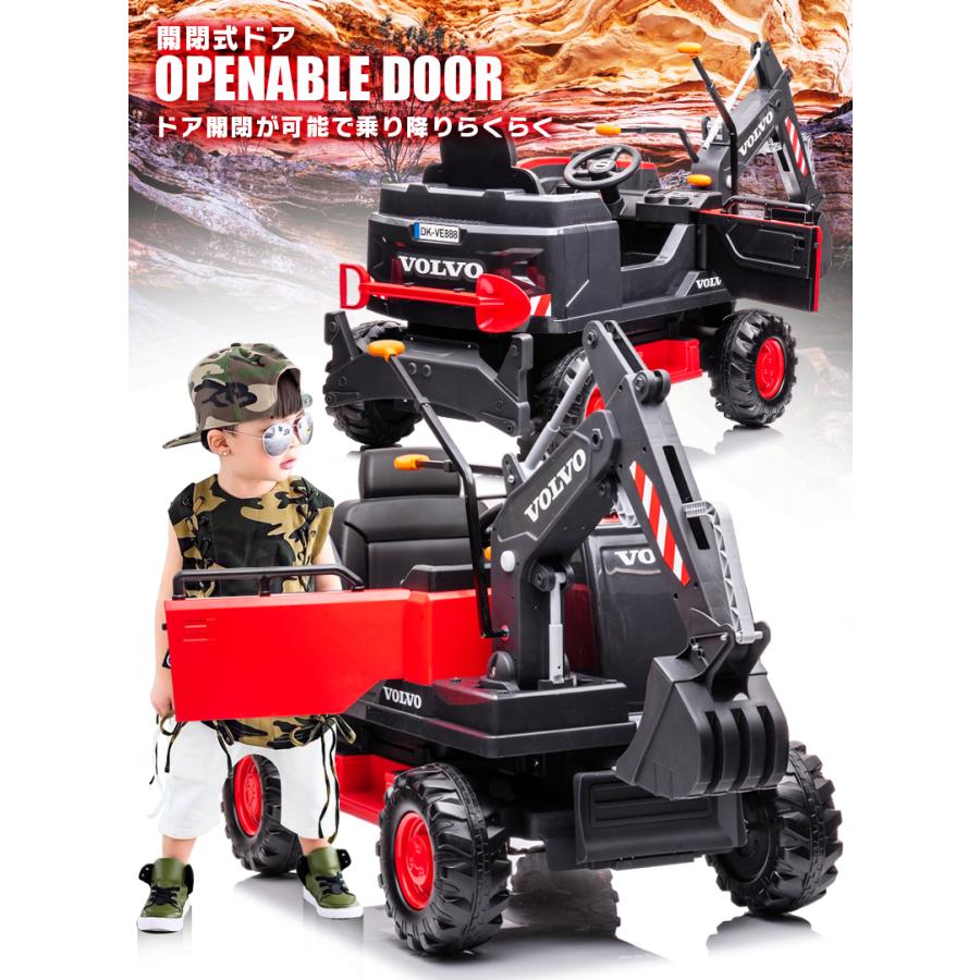 乗用玩具 乗用ラジコン はたらく車 VOLVO EXCAVATOR ボルボ ショベル