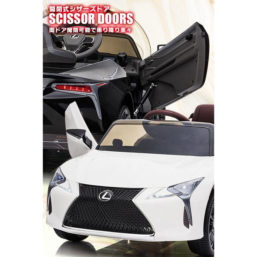 Lamborghini（ランボルギーニ） 乗用玩具 乗用ラジコン レクサス LEXUS