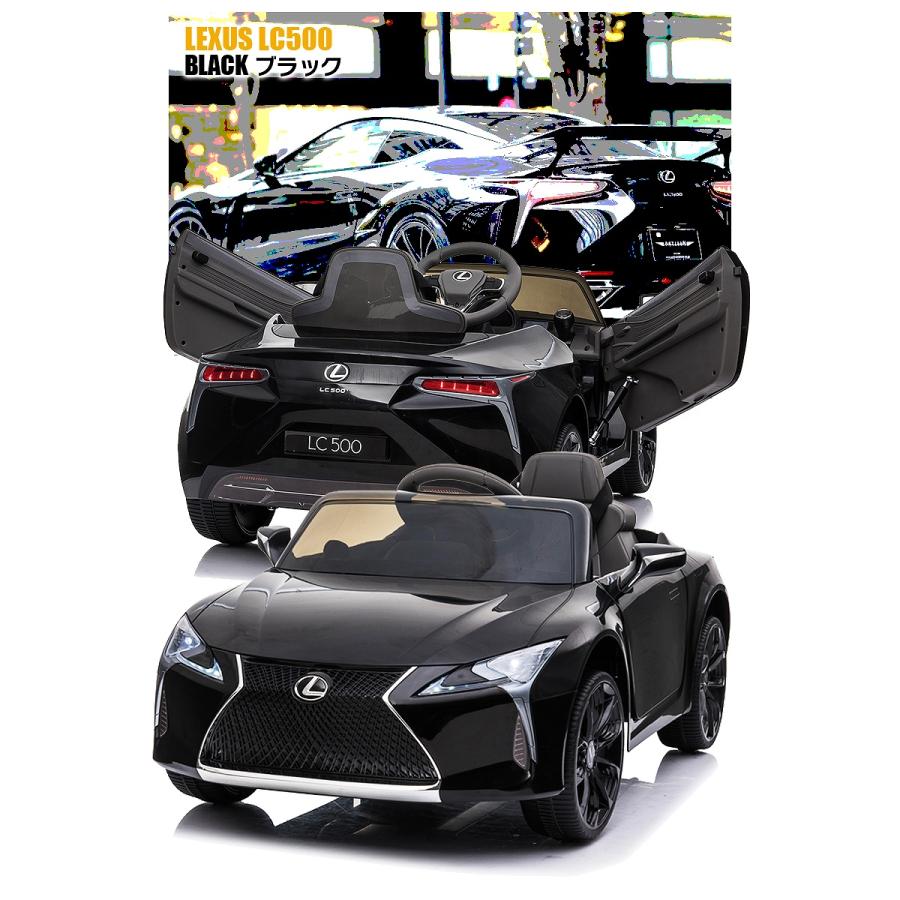 Lamborghini（ランボルギーニ） 乗用玩具 乗用ラジコン レクサス LEXUS