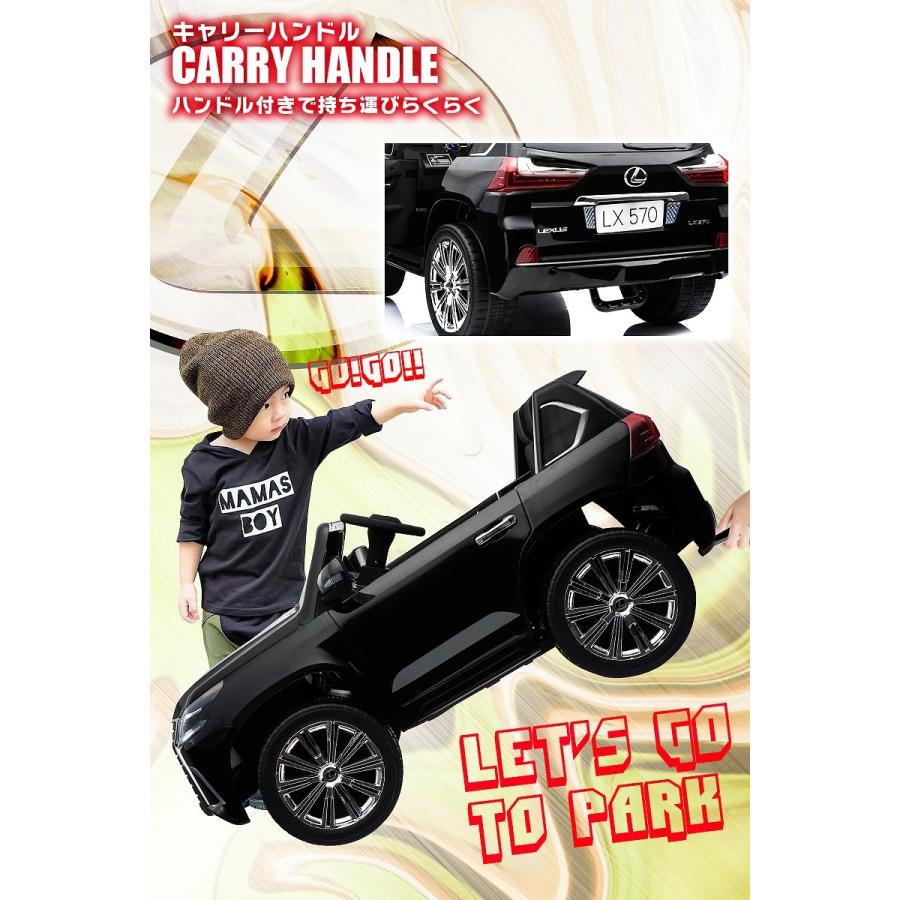 Lamborghini（ランボルギーニ） 乗用玩具 乗用ラジコン LEXUS レクサス