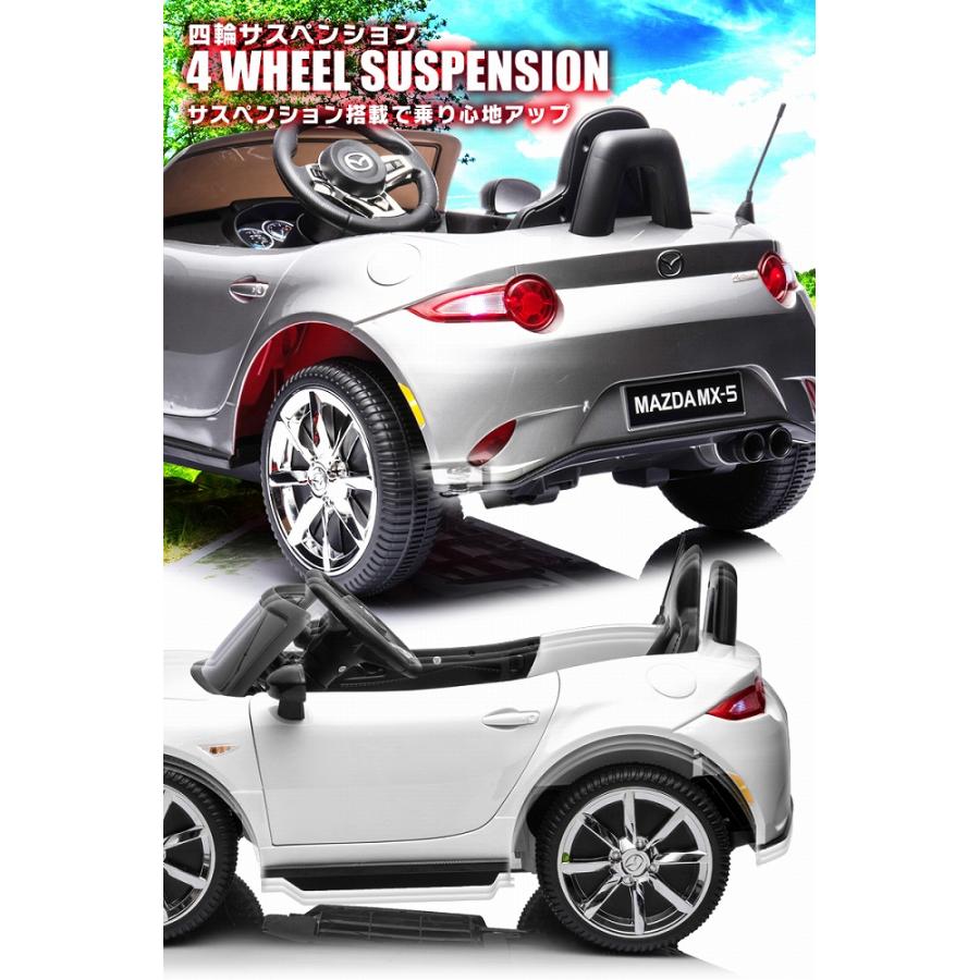 乗用玩具 乗用ラジコン MAZDA MX-5 マツダ US ロードスター 6V4Ah×2 四