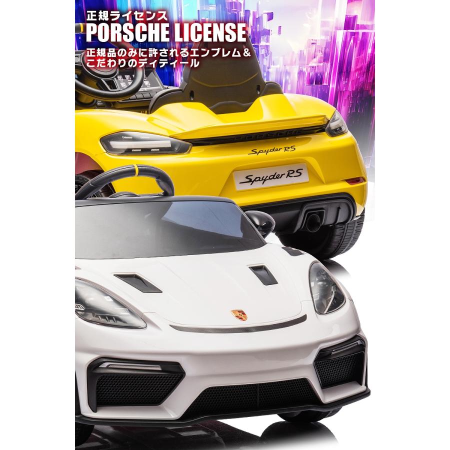 PORSCHE DESIGN（ポルシェ デザイン） 乗用玩具 乗用ラジコン Porsche