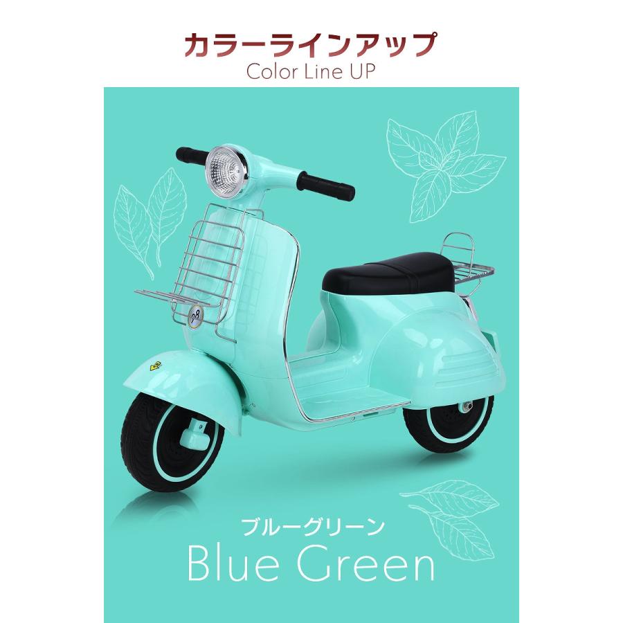 乗用玩具 電動乗用玩具 レトロスクーター バイク クラシック オールド