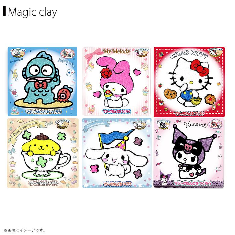 サンリオ キャラクター マジックねんど 全6種 マイメロ キティ