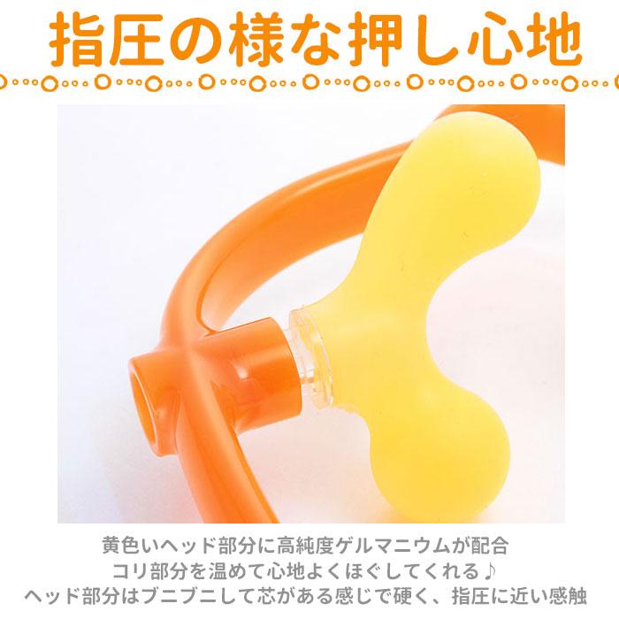 ツボ押しグッズ 肩 首 通販 ダブルゲルマ 満天社 マッサージ器 肩こり