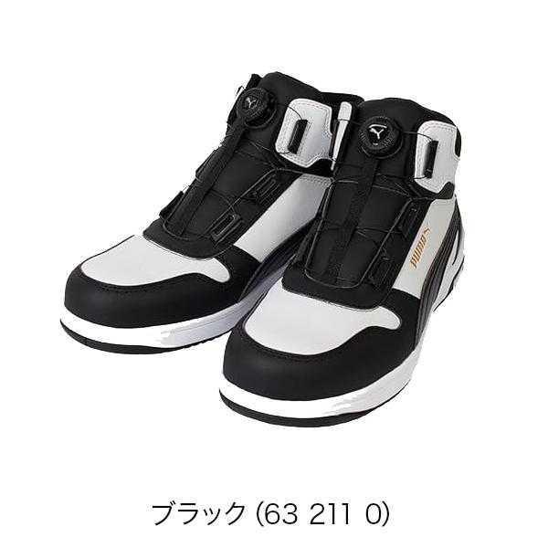 PUMA（プーマ） PUMA安全靴 ヘリテイジ フロントコート ディスク