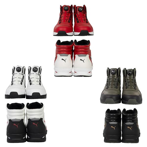 PUMA（プーマ） 安全靴 ライダー2.0 DISK MID（63.358.0 63.359