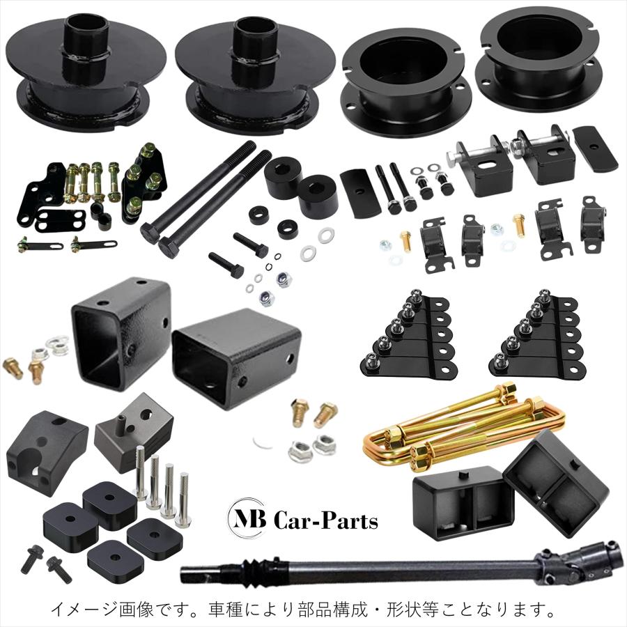 MB】リフトアップ ブロック 4インチUP コンプリート フルキット