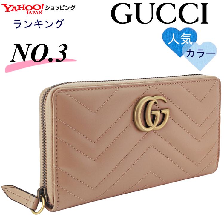 GUCCI（グッチ） 財布 長財布 新作 レディース ラウンドファスナー