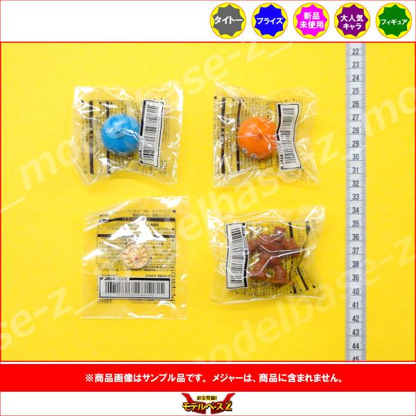 タイトー（TAITO） ドラゴンクエスト AM フィギュアコレクション