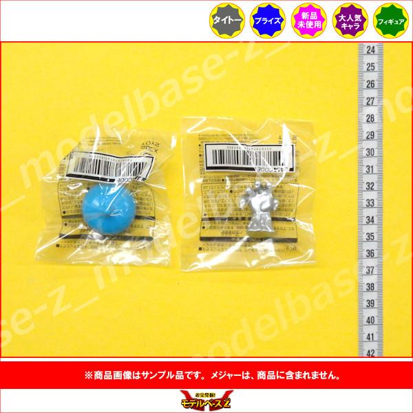 タイトー（TAITO） ドラゴンクエスト AM フィギュアコレクション