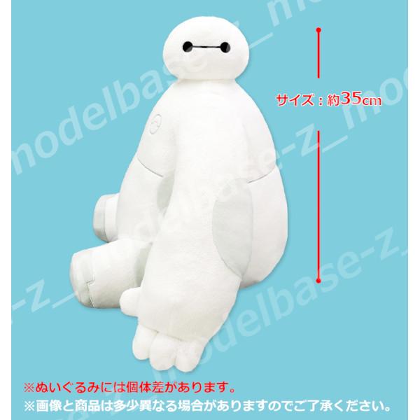 フリュー ディズニー ベイマックス 横向きおしり超BIGぬいぐるみ 全1