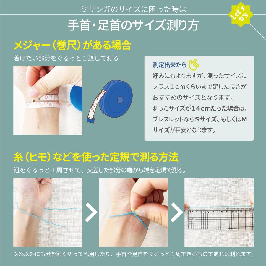 フラワー ミサンガ アンクレット 全38色 レディース オーダーカラー