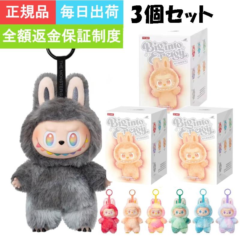 POP MART（ポップマート） 【3個セット！ 返金保証制度 ラッピング対応