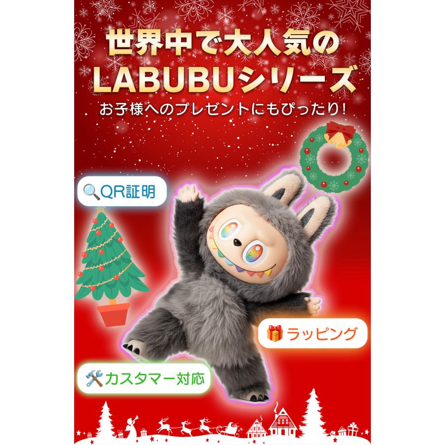 POP MART（ポップマート） 【返金保証制度 ラッピング対応可】 ラブブ