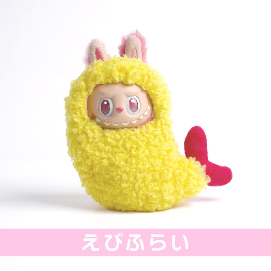 POP MART（ポップマート） 【12時まで当日出荷】 ラブブ ぬいぐるみ