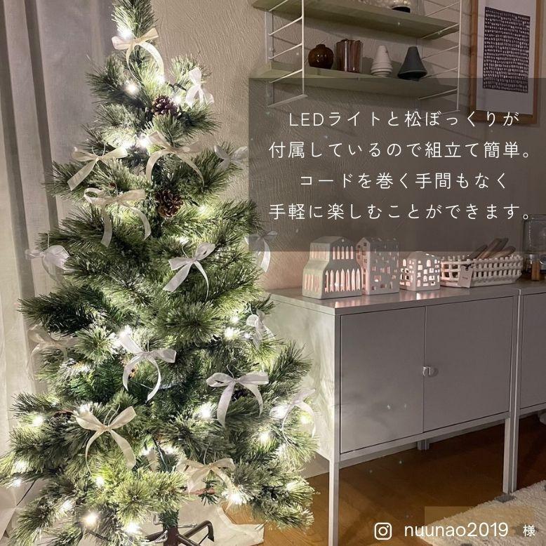 LED ライト クリスマス 電飾 北欧風 ツリー イルミネーション