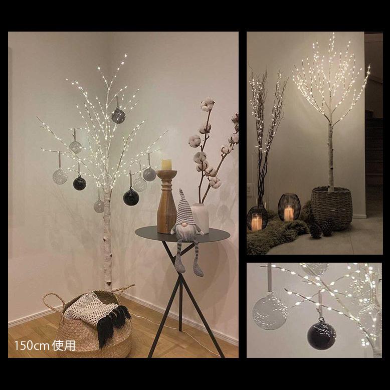 クリスマスツリー ブランチツリー 白樺 LED イルミネーション 枝ツリー