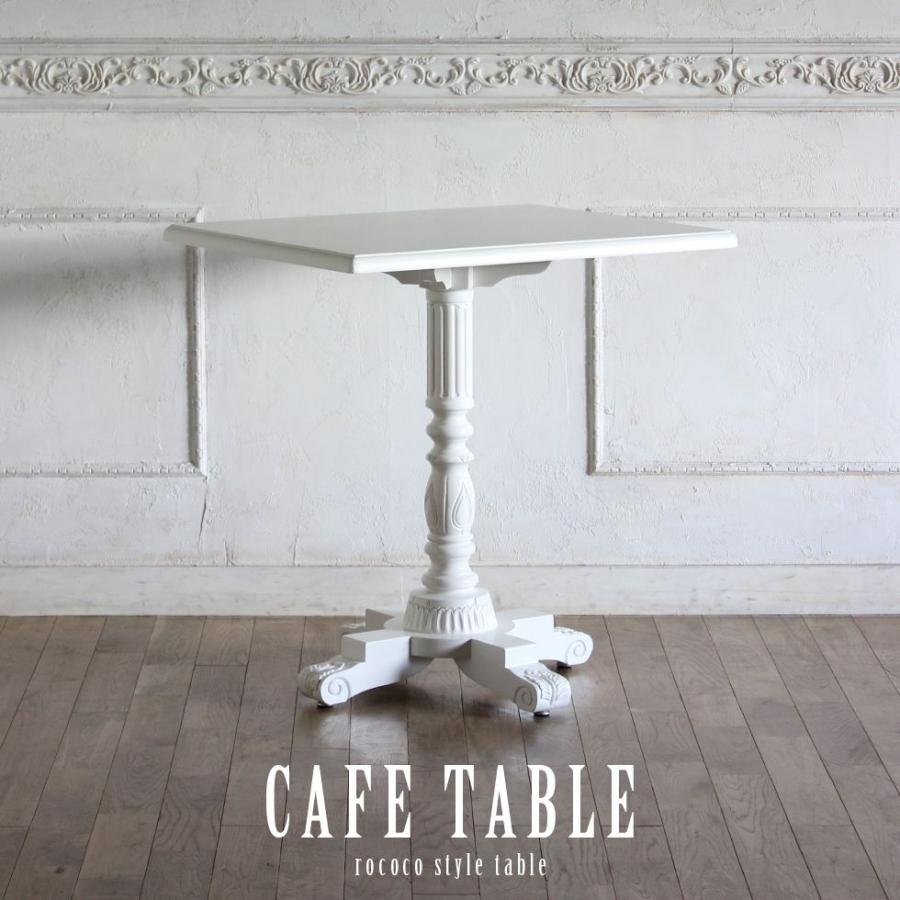 コーヒー カフェテーブル アンティーク 英国 エレガント スクエア 角型